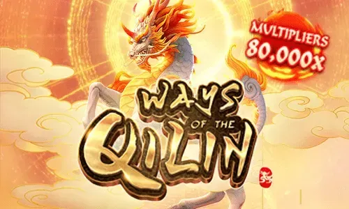 PGV2-Ways of the Qilin