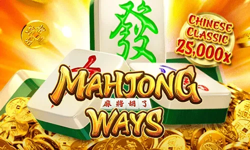 PGV2-Mahjong Ways