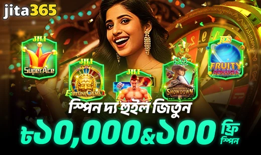 JT3 চাকা স্পিন করুন এবং জিতে নিন ১০০টি ফ্রি স্পিন এবং ৳১০,০০০