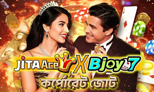 JTA JITAAce x Bjoy7 ফ্রি বোনাস ৩০০ টাকা