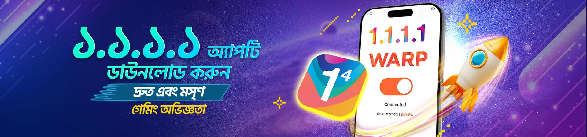 jitawin banner1