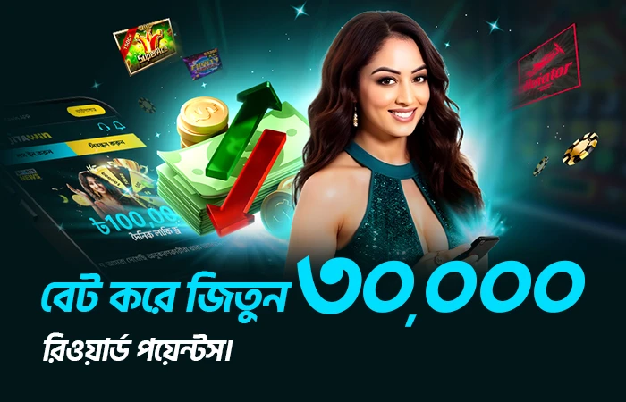 JitaWin Promotion